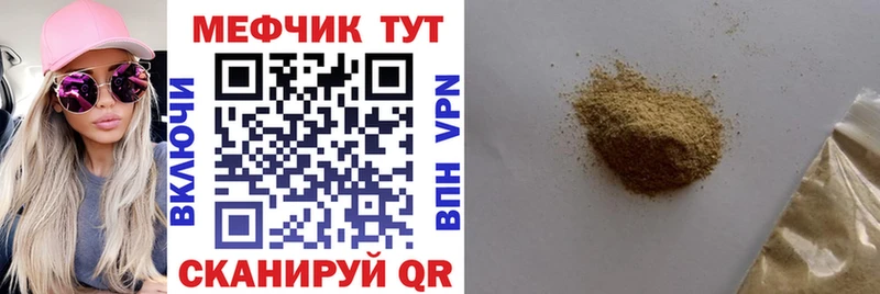 Цена Карталы APVP АМФ ГАШ Бошки Шишки Cocaine Меф мяу мяу