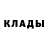 Метадон кристалл Vlad Shtyk