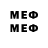 МДМА VHQ nekonewbie