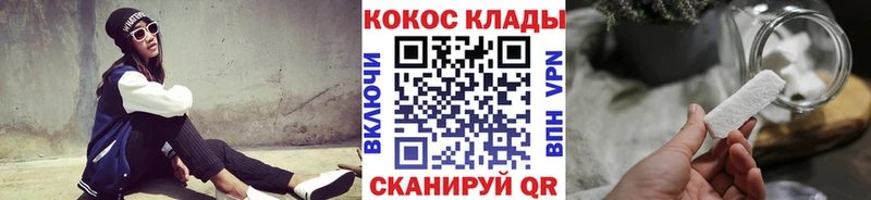 Cocaine VHQ Карталы