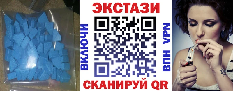 Экстази mix  продажа наркотиков  мега ONION  Карталы 