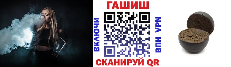 Гашиш гашик  купить   Карталы 