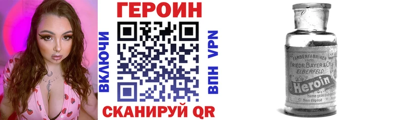 Героин афганец  hydra ТОР  Карталы  купить наркоту 