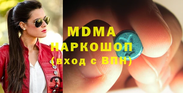 мет Бородино