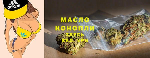ГАЛЛЮЦИНОГЕННЫЕ ГРИБЫ Бронницы