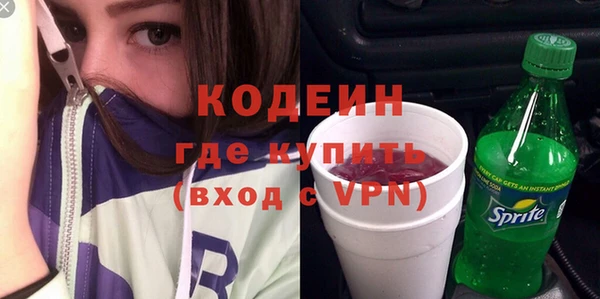 прущий лед Бугульма
