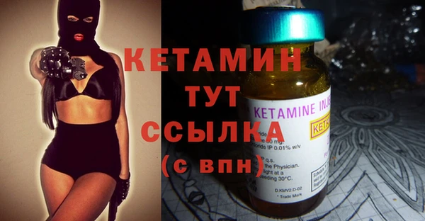 прущий лед Бугульма