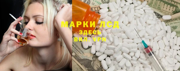ГАЛЛЮЦИНОГЕННЫЕ ГРИБЫ Бронницы