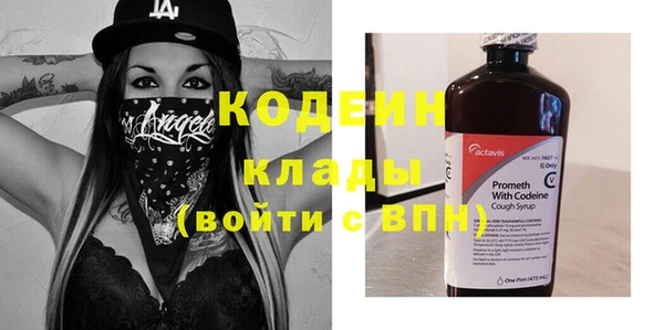 ГАЛЛЮЦИНОГЕННЫЕ ГРИБЫ Бронницы