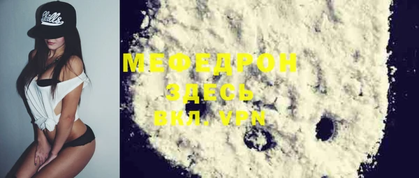 мет Бородино