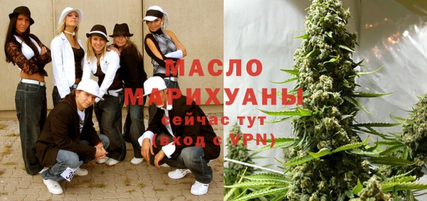 прущий лед Бугульма