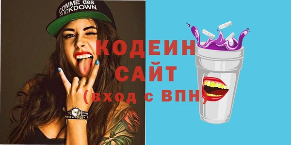 бутират Богородск