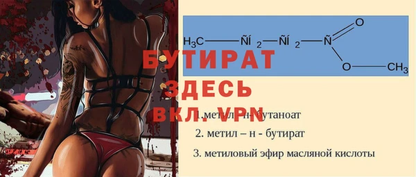 ГАЛЛЮЦИНОГЕННЫЕ ГРИБЫ Бронницы