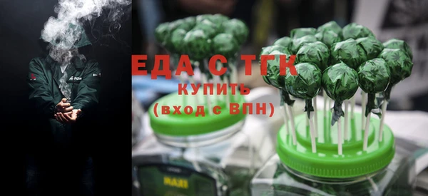 ГАЛЛЮЦИНОГЕННЫЕ ГРИБЫ Бронницы