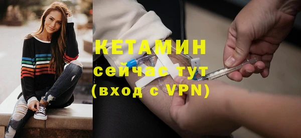 мет Бородино
