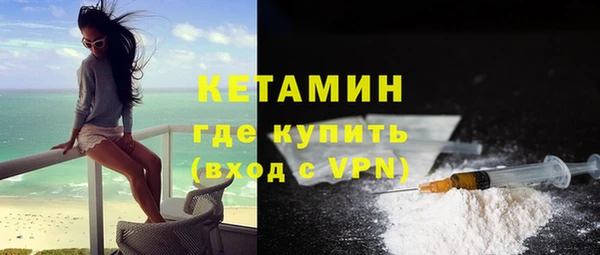 прущий лед Бугульма