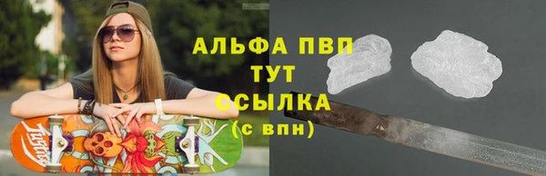 прущий лед Бугульма