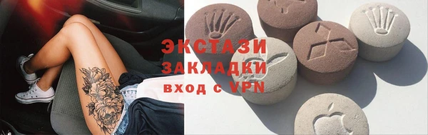 прущий лед Бугульма