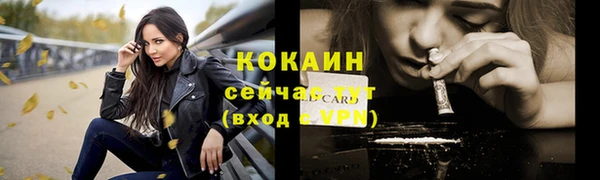 прущий лед Бугульма
