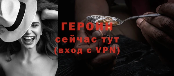 прущий лед Бугульма