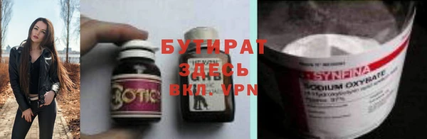 прущий лед Бугульма