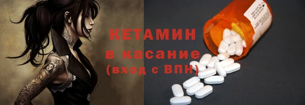 ГАЛЛЮЦИНОГЕННЫЕ ГРИБЫ Бронницы