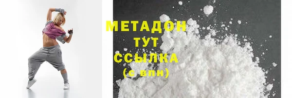 мет Бородино