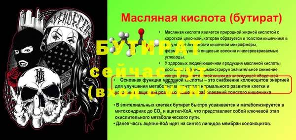 прущий лед Бугульма