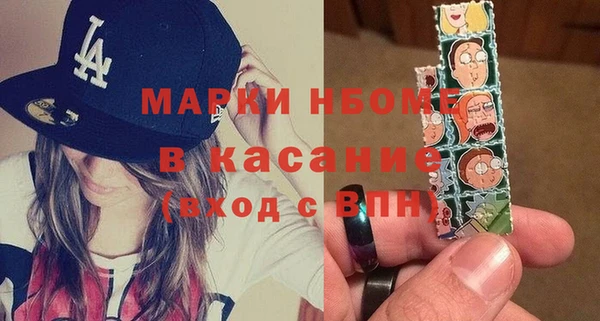 ГАЛЛЮЦИНОГЕННЫЕ ГРИБЫ Бронницы
