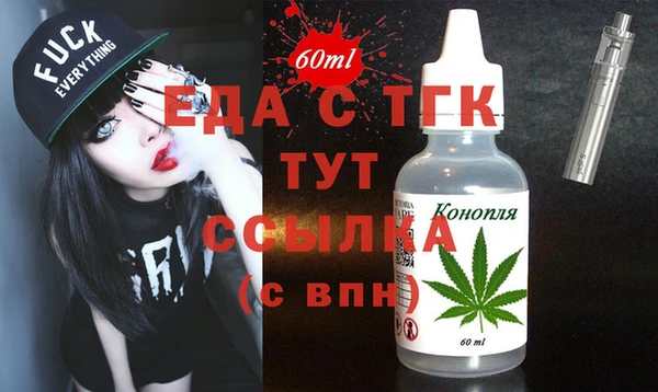 мет Бородино