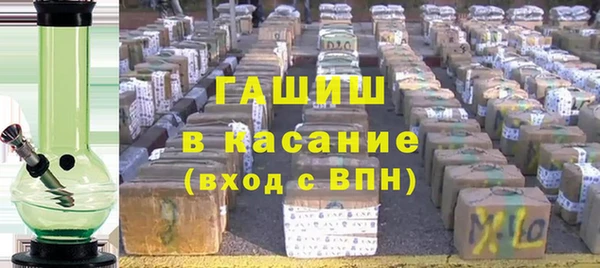 ГАЛЛЮЦИНОГЕННЫЕ ГРИБЫ Бронницы