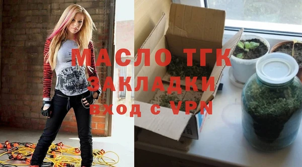 прущий лед Бугульма