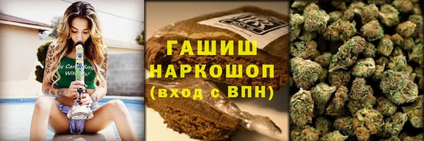 ГАЛЛЮЦИНОГЕННЫЕ ГРИБЫ Бронницы