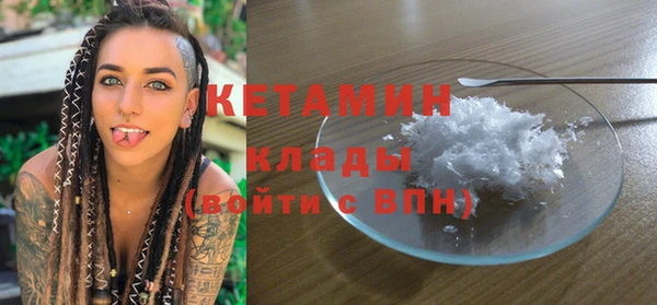 прущий лед Бугульма