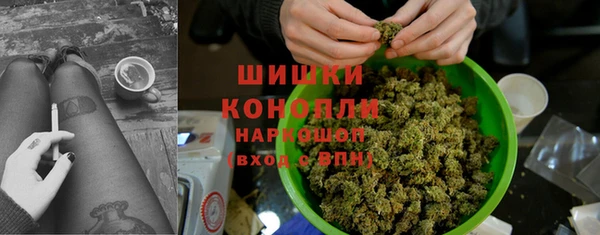 кристаллы Богородицк