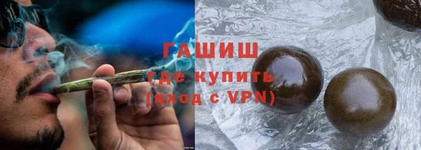 мет Бородино