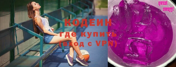 прущий лед Бугульма