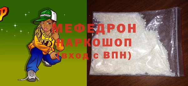 ГАЛЛЮЦИНОГЕННЫЕ ГРИБЫ Бронницы