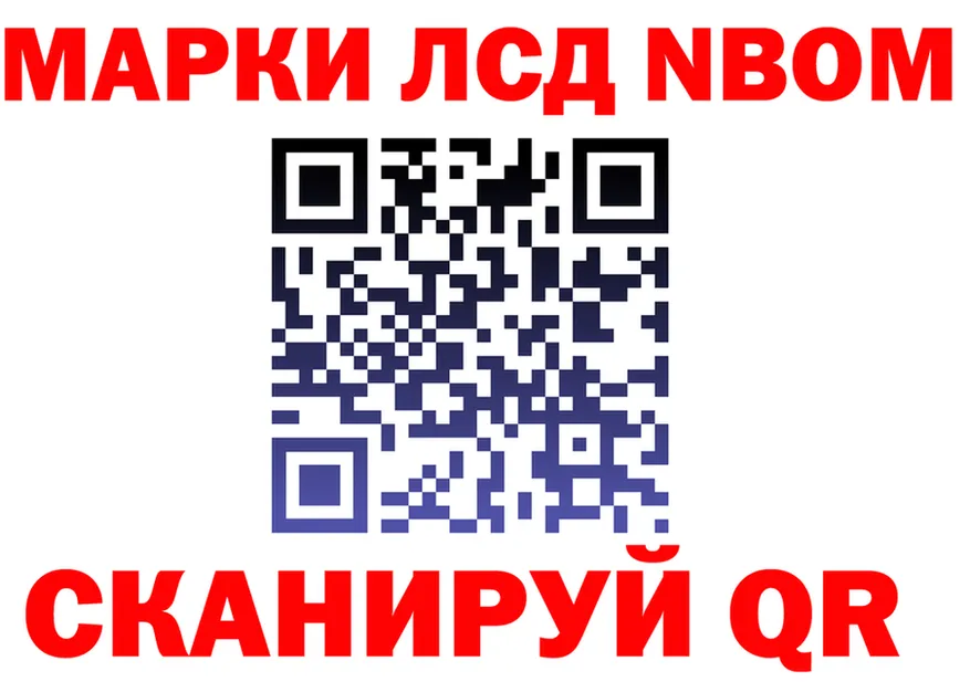 ГАШ Ice-O-Lator зеркало это гидра Карталы