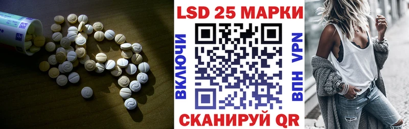 Лсд 25 экстази ecstasy  OMG ссылка  Карталы  как найти закладки 