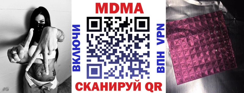 мориарти клад  кракен ссылки  Карталы  MDMA crystal 