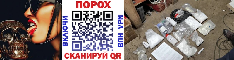 МЕТАМФЕТАМИН мет  хочу наркоту  Карталы 