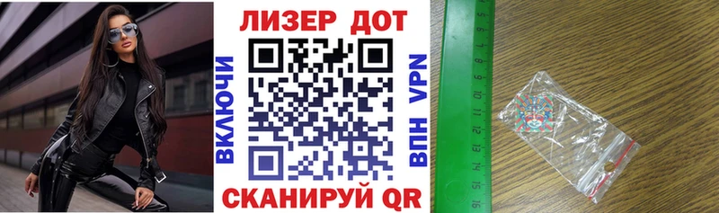 Марки 25I-NBOMe 1500мкг  kraken ссылки  Карталы 