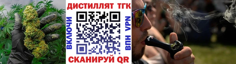 ТГК вейп  МЕГА   Карталы  закладки 