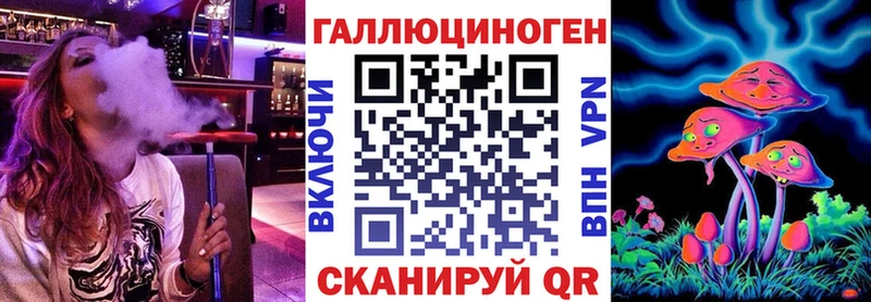 маркетплейс состав Карталы Галлюциногенные грибы мицелий сколько стоит