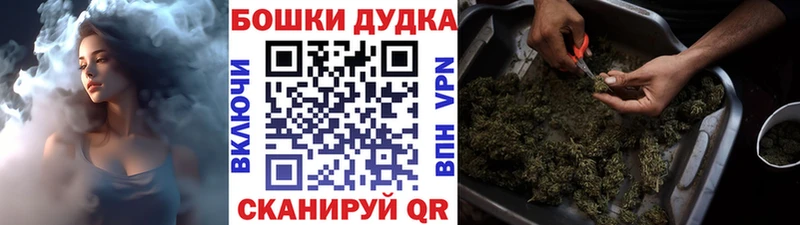 МАРИХУАНА гибрид Карталы